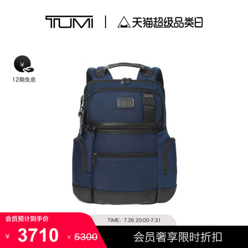 【提前加购】TUMI/途明 DFO Fremont 男士双肩包休闲双肩背包
