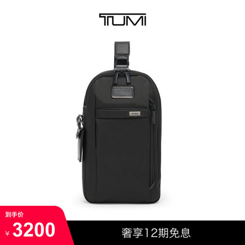 TUMI/途明Alpha4男士单肩包经典升级商务单肩包