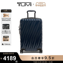 【尖货甄选】TUMI/途明19Degree拉杆箱可扩展行李箱