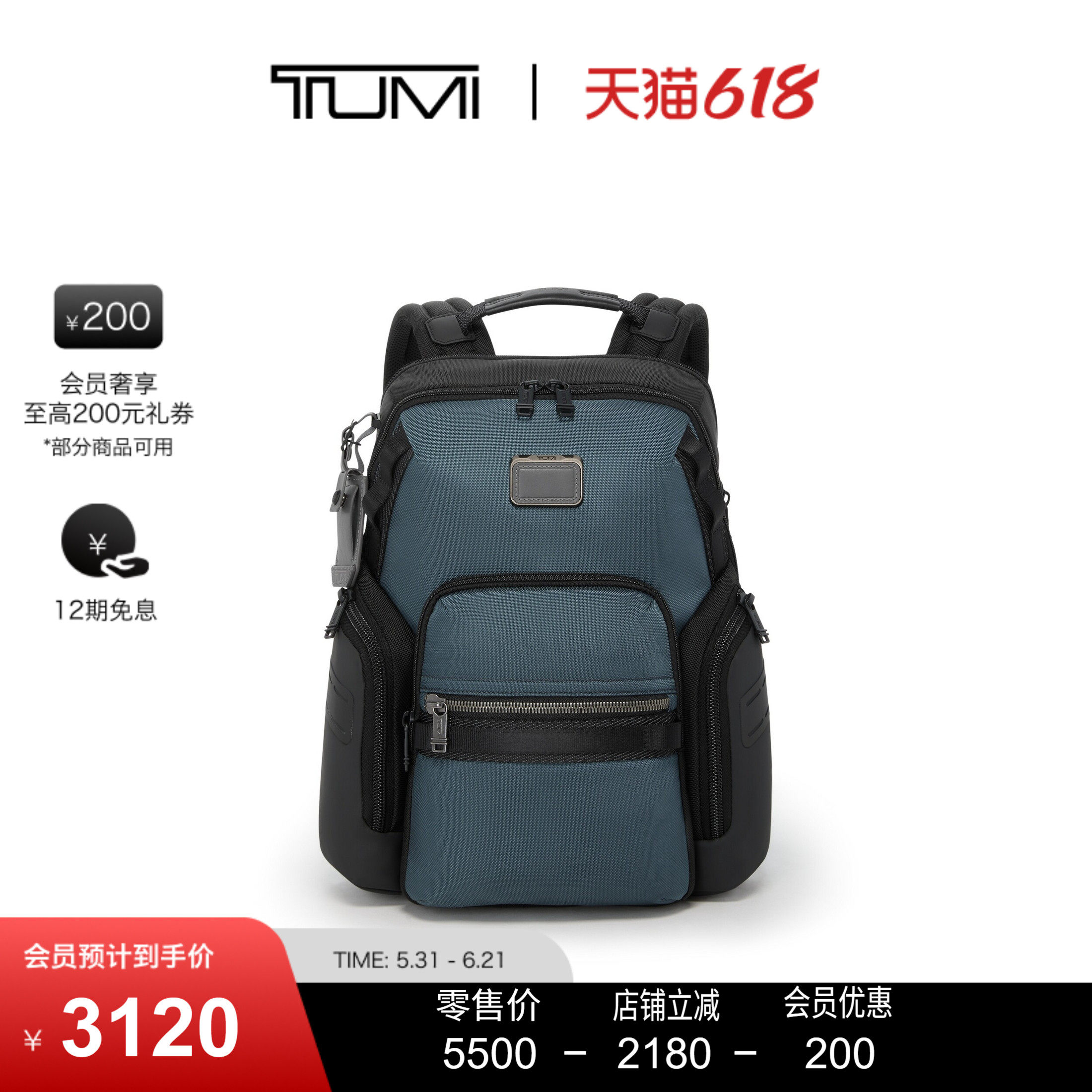 【父亲节礼物】TUMI/途明ALPHA BRAVO男士实用大容量双肩包