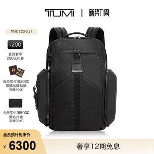 TUMI 双肩包双肩包电脑包 途明TUMIEsports男士