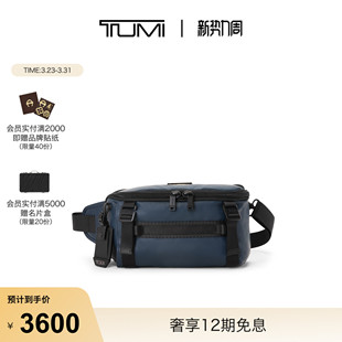 TUMI 轻质中号单肩包 途明ALPHABRAVO男士
