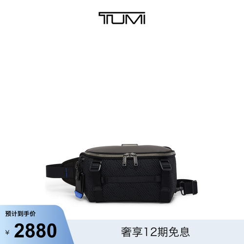 TUMI/途明 Alpha Bravo男士单肩包
