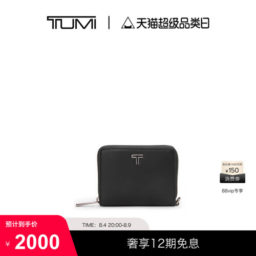 TUMI/途明BELDEN SLG精巧简约牛皮革拉链钱包