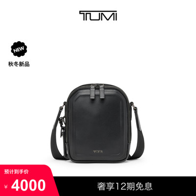 【秋冬新品】TUMI/途明 HARRISON 男士光面皮质小号斜挎包
