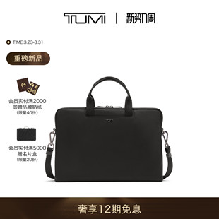 途明 TUMI Voyageur女士斜挎包 春夏新品