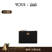Voyageur轻质便携收纳包 途明 马年限定 TUMI