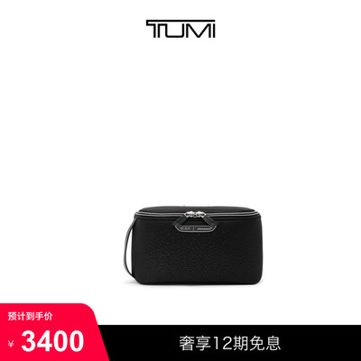 TUMI/途明 TUMI I McLaren 迈凯伦联名收纳套装