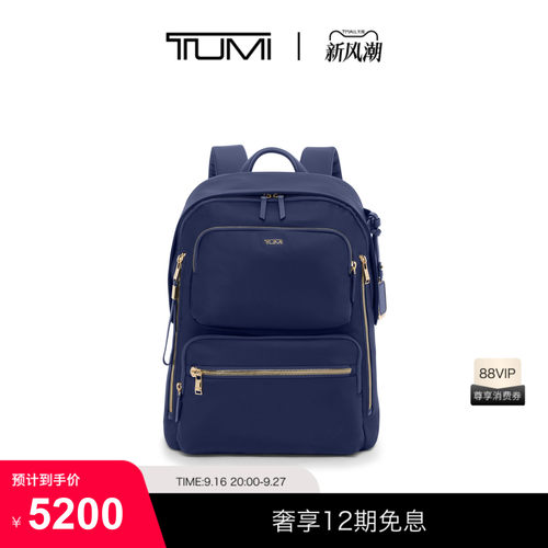 TUMI/途明Voyageur女士Montana休闲双肩背包