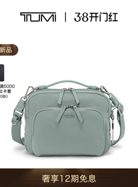 【春夏新品】TUMI/途明Voyageur女士斜挎包日常休闲Teghan斜挎包