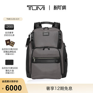 TUMI 双肩包电脑包 途明AlphaBravo系列男士