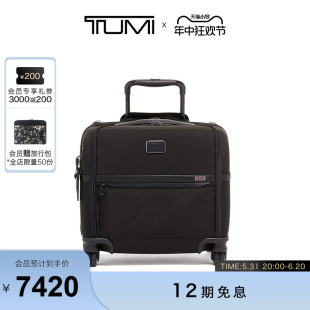 TUMI 途明Alpha 3轻便四轮公文包便携商务出差弹道尼龙紧凑拉杆箱