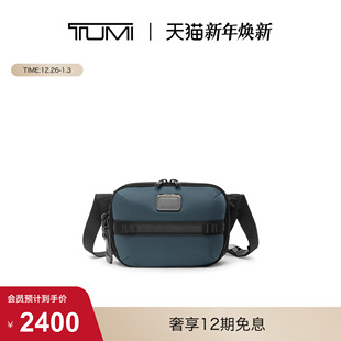 途明ALPHA TUMI BRAVO 男士 休闲斜挎包 弹道尼龙时尚 即将下市