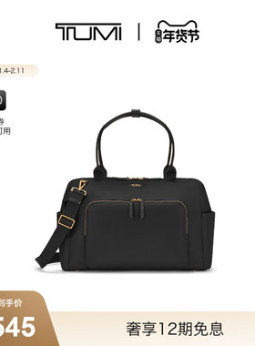 【1.5下市】TUMI/途明DFO VISTA 女士简约手提包化妆包尼龙材质