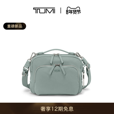【春夏新品】TUMI/途明Voyageur女士斜挎包日常休闲Teghan斜挎包