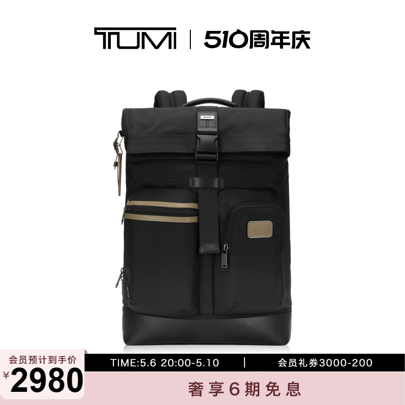 TUMI/途明DFO FREMONT男士卷顶双肩包时尚简洁运动双肩背包 箱包皮具/热销女包/男包 双肩背包 原图主图