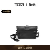 春夏新品 TUMI 途明Alpha4男士 斜挎包经典 升级商务斜挎包