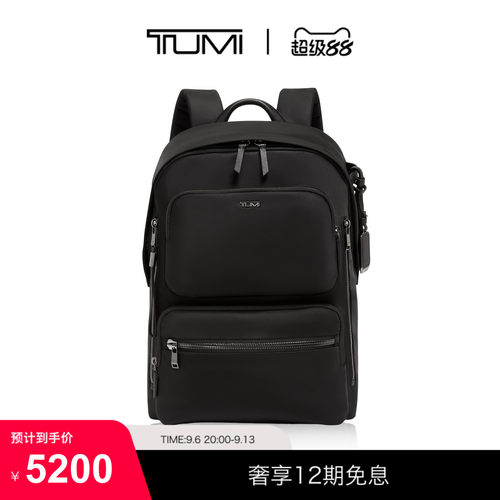 TUMI/途明日常通勤女士双肩包
