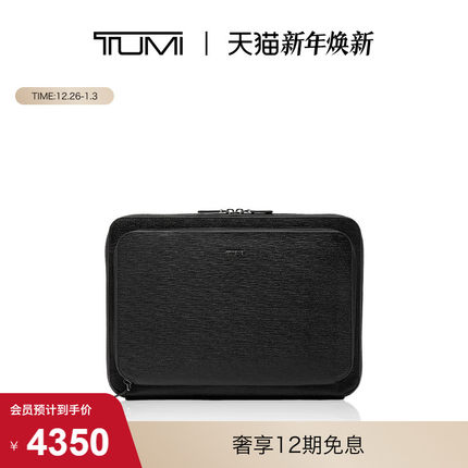TUMI/途明Nassau男士电脑包商务出行笔记本电脑包