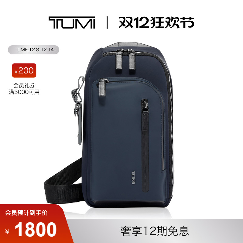 男士休闲单肩斜挎胸包