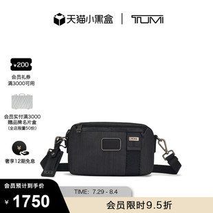 TUMI 單肩包 斜挎包通勤休閑百搭男士 途明男士
