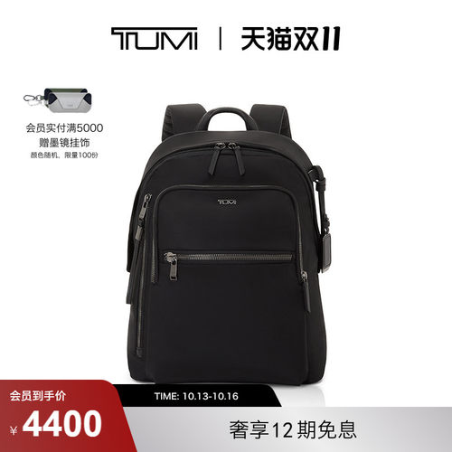 TUMI女士简约通勤尼龙双肩背包