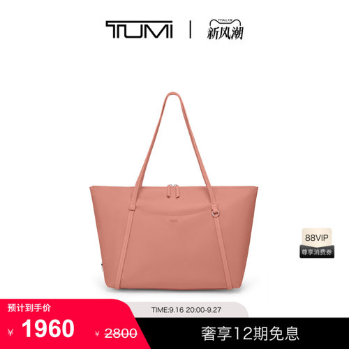 【尊享特惠】TUMI/途明Voyageur女士手提包休闲时尚Q托特包