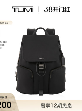【三八女王节礼物】TUMI/途明Voyageur女士双肩包商务包