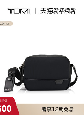 【新年礼物】TUMI/途明 HARRISON 系列男士轻质尼龙休闲斜挎包