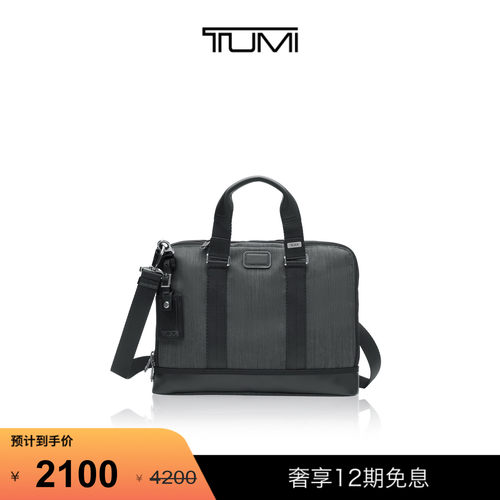 TUMI/途明DFOFREMONT商务手提包电脑包
