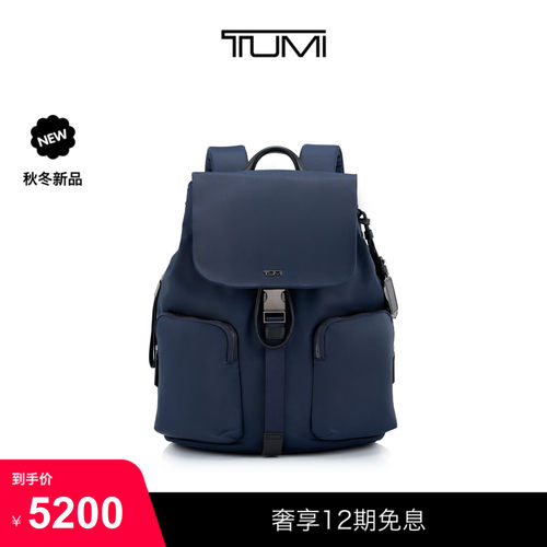 【秋冬新品】TUMI/途明VOYAGEUR女士休闲双肩背包