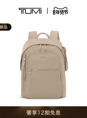 【春夏新品】TUMI/途明 Voyageur 女士双肩包Halsey轻便双肩包