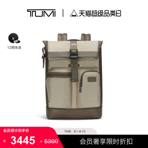 【尊享特惠】TUMI/途明DFO FREMONT男士卷顶双肩包双肩包电脑包