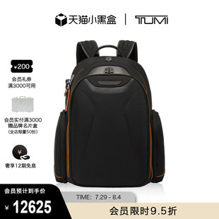 TUMI 雙肩包休閑雙肩包 MCLAREN聯(lián)名男士 途明TUMI