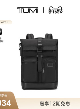 【1.5下市】TUMI/途明 DFO FREMONT男士卷顶双肩包双肩包电脑包