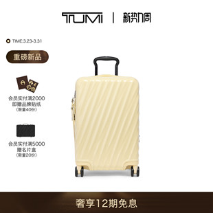 途明19 TUMI Degree商务出差旅行可扩展四轮登机箱 春夏新品