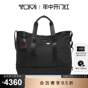 TUMI 途明Alpha3男士 抢先加购 托特包简约旅行出游手提沙滩包