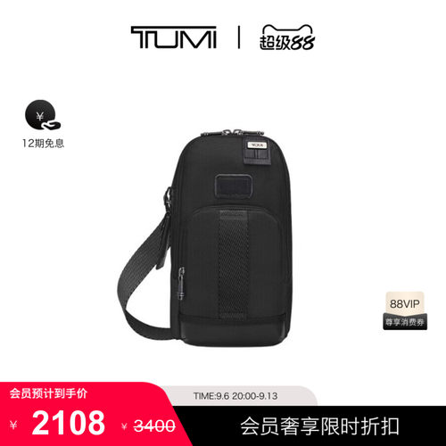 【尊享特惠】TUMI/途明DFOFREMONT男士单肩Fife薄款单肩包