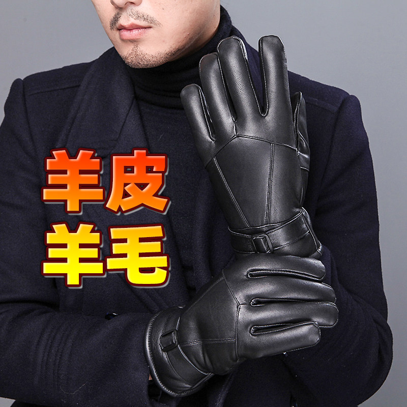 皮手套男女冬季保暖加厚骑车真羊毛一体骑行摩托车冬天加绒棉手套