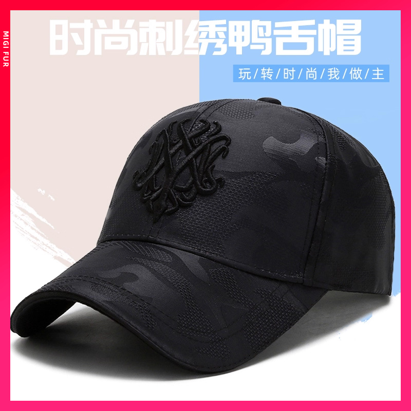 夏季遮阳户外休闲风情侣棒球帽