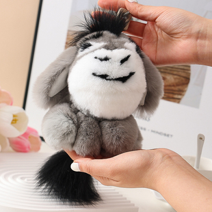 软萌可爱小驴子包包挂件獭兔毛皮草背包挂饰汽车钥匙扣毛绒公仔女