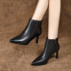 冬季 尖头细跟高跟鞋 短靴小踝靴瘦瘦靴秋冬时尚 2025新款 真皮鞋 女靴