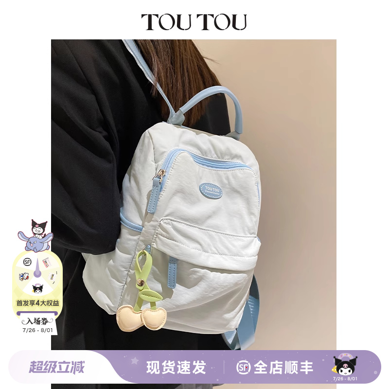 TOUTOU轻便双肩包女2025新款高颜值通勤出游小背包百搭旅游书包