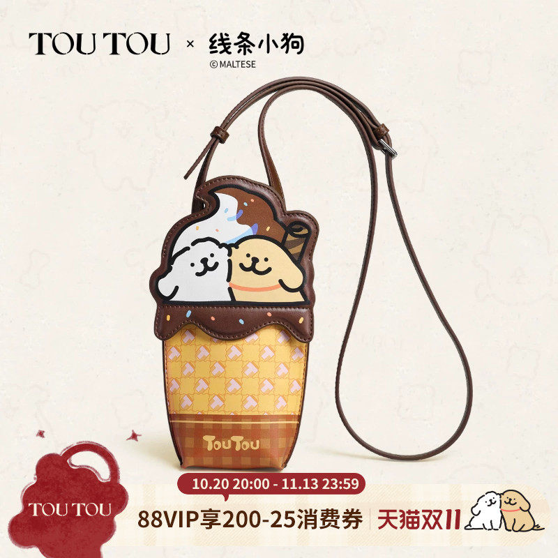 TOUTOU线条小狗甜筒手机包可爱迷你轻便通勤单肩斜挎小包生日礼物