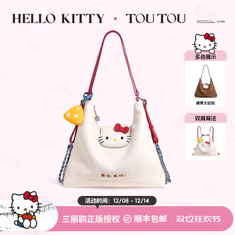 圣诞礼物TOUTOUhellokitty凯蒂猫托特包大容量单双肩包生日送女生