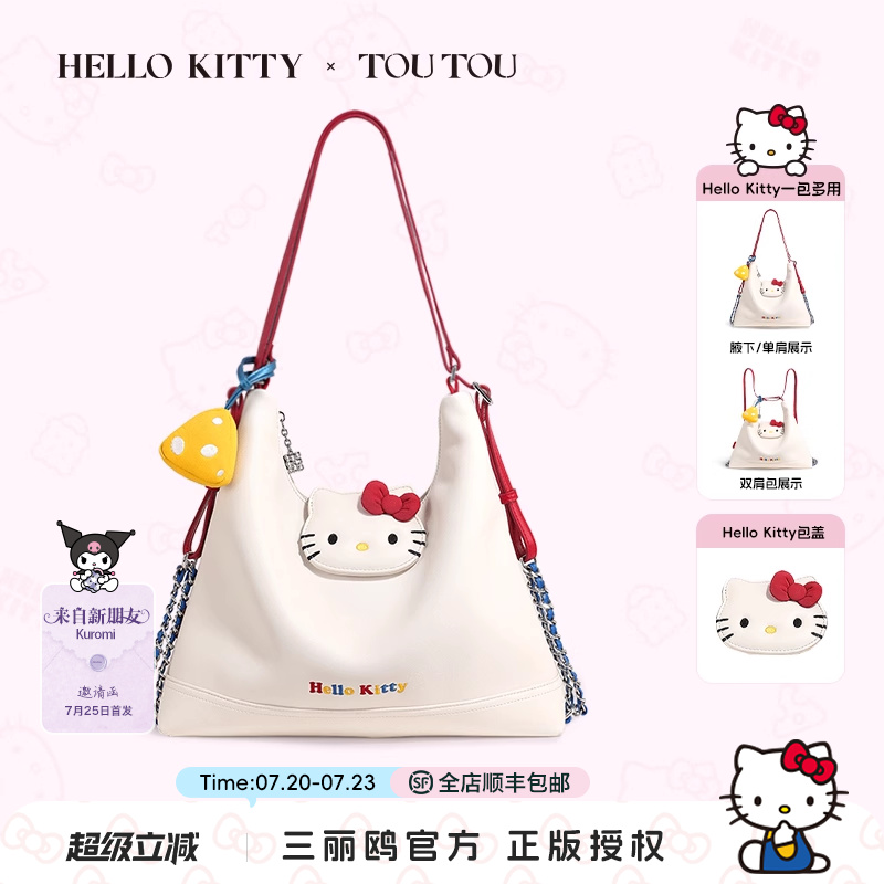TOUTOUhellokitty凯蒂猫托特包哈喽kt大容量双肩包可爱生日礼物女
