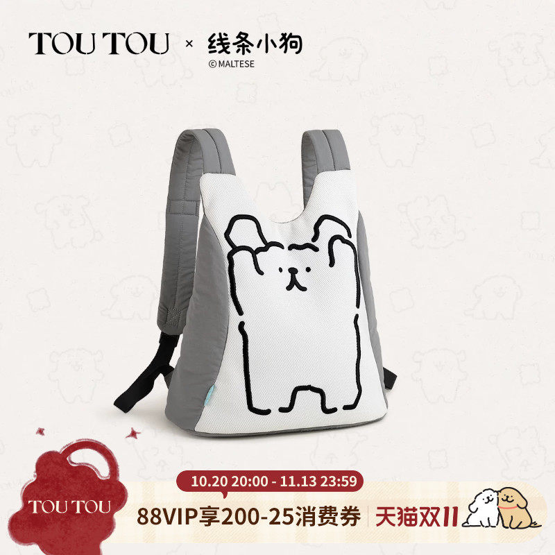 TOUTOU线条小狗尖叫双肩包大容量通勤大学生书包旅游轻便防盗背