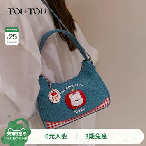 TOUTOU苹果小狗腋下包单肩斜挎包