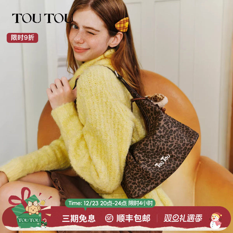TOUTOU肉松狗hobo腋下包