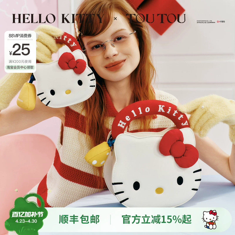 生日礼物TOUTOU2026新款凯蒂猫三丽鸥联名kt女孩女童小朋友儿童包